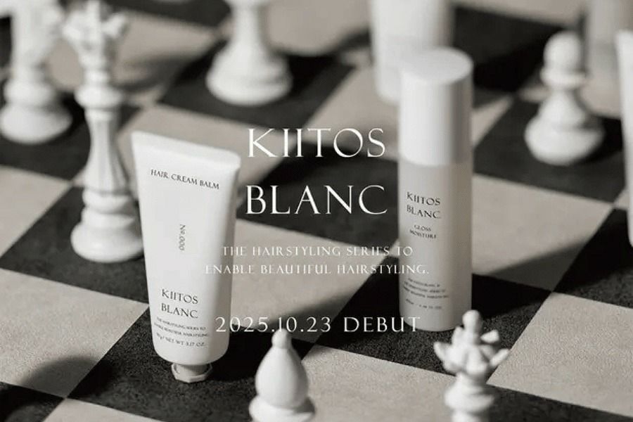 キートス ブラン モアユース オイル 100ml サンコール / キートス ブラン モアユース オイルの公式商品情報｜美容