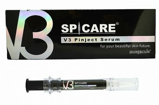 v3ピンジェクトセラム5本セット あるく
