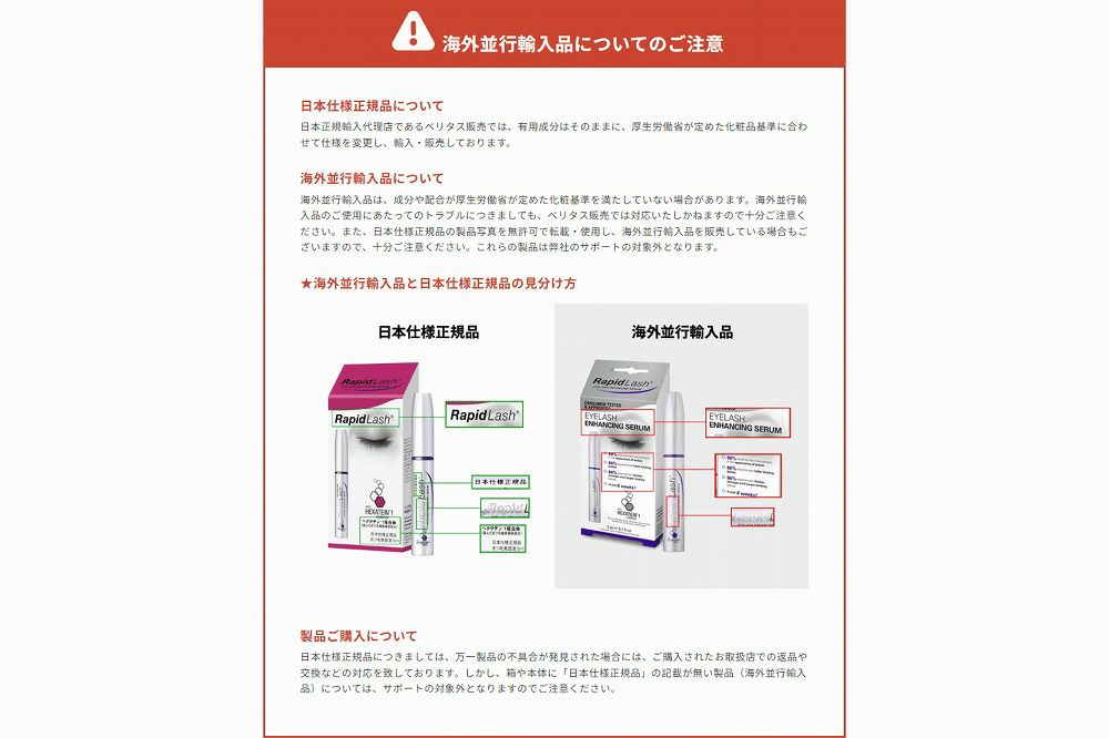 ラピッドラッシュ