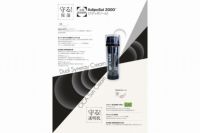 V3 プロテクションサンスクリーン