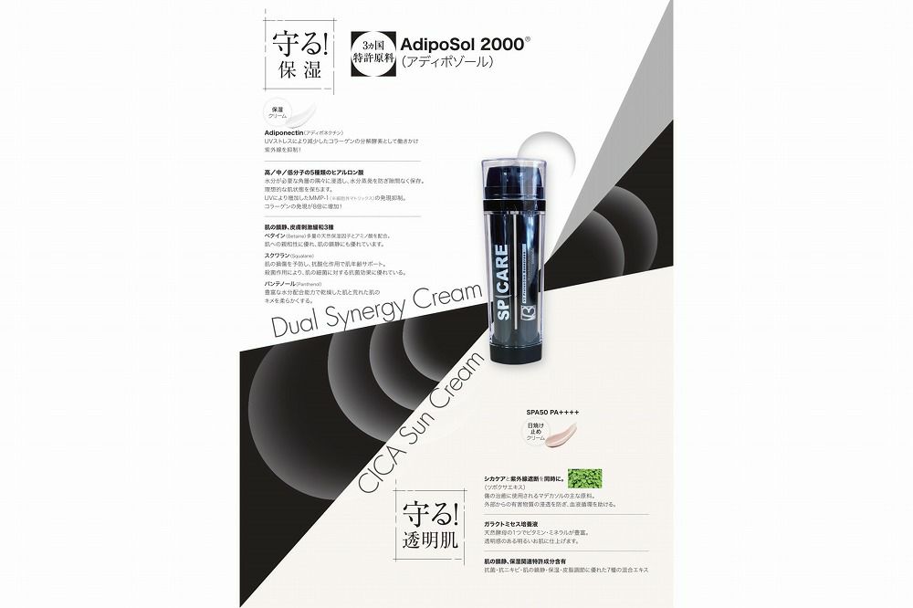 V3 プロテクションサンスクリーン