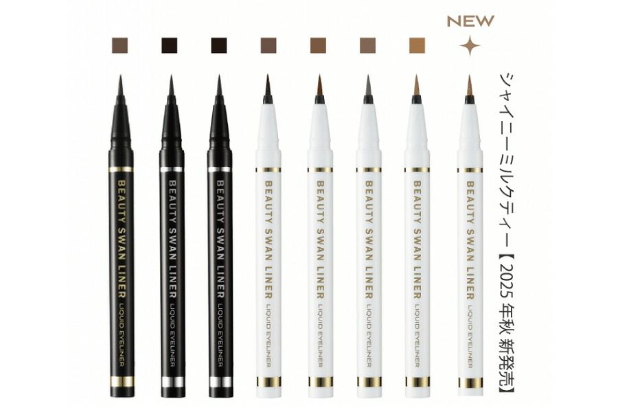 ビューティー スワンライナー リキッド アイライナー