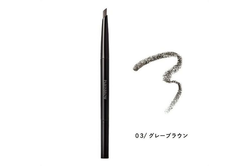 グレーブラウン