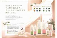 【napla(ナプラ)】リラベール CMCシャンプー 1000ml