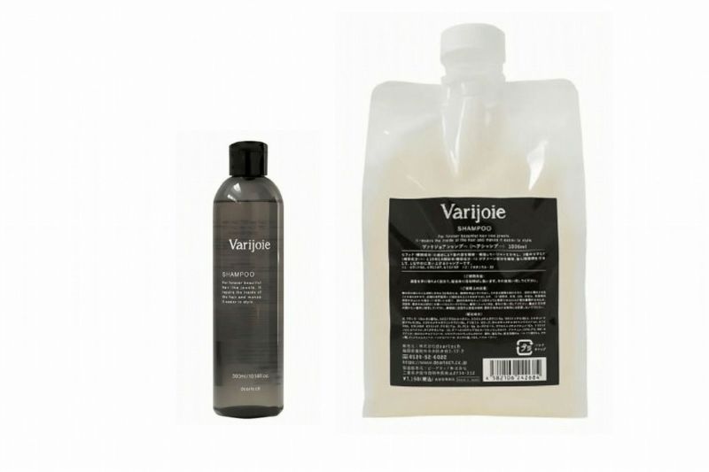 ヴァリジョア シャンプー