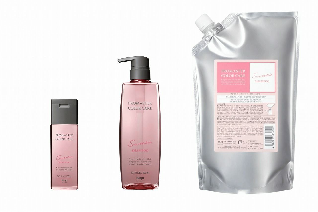 プロマスターカラーケア シャンプー スウィーティア