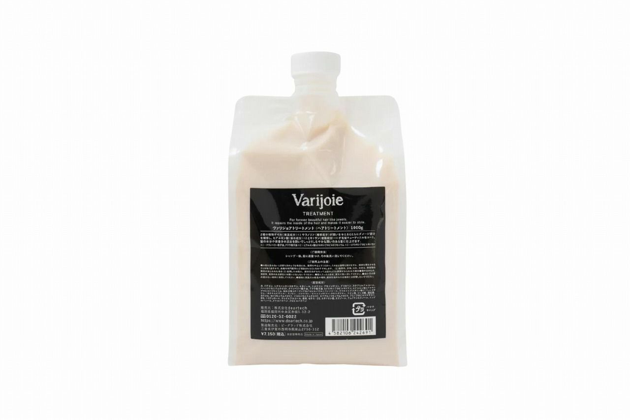 ヴァリジョア トリートメント 1000g