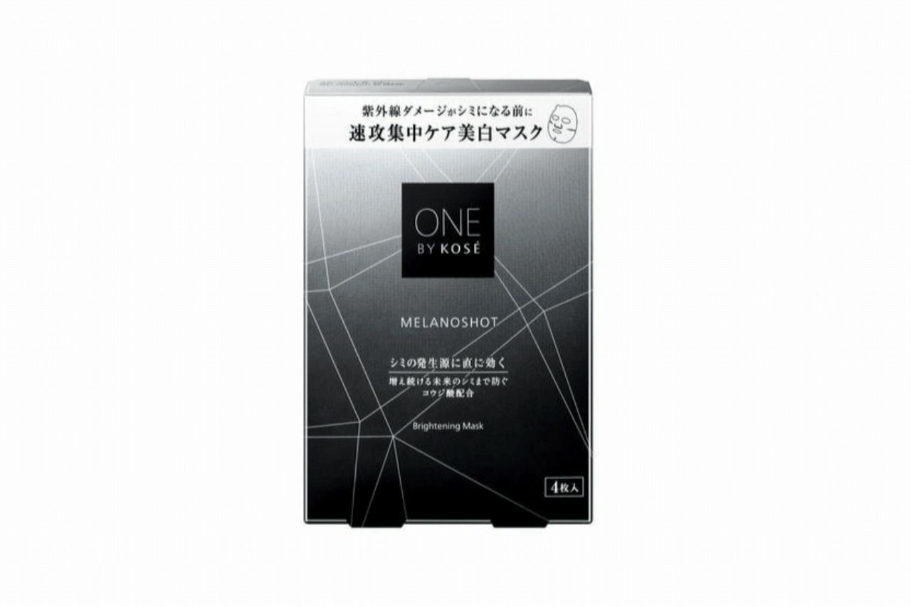 メラノ ショット マスク