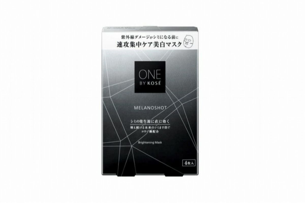 メラノ ショット マスク