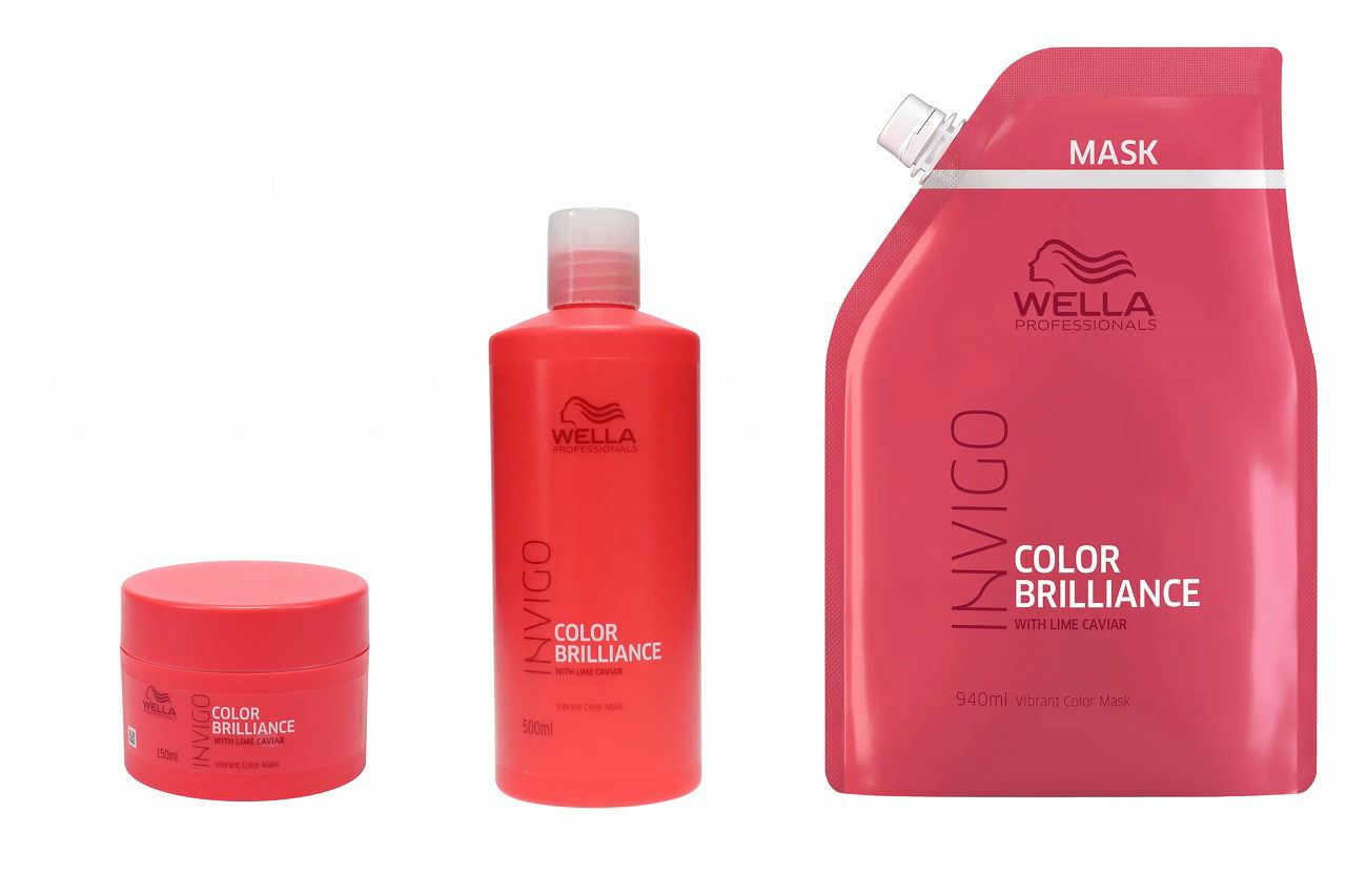 カラーブリリアンスバイブラントカラートリート