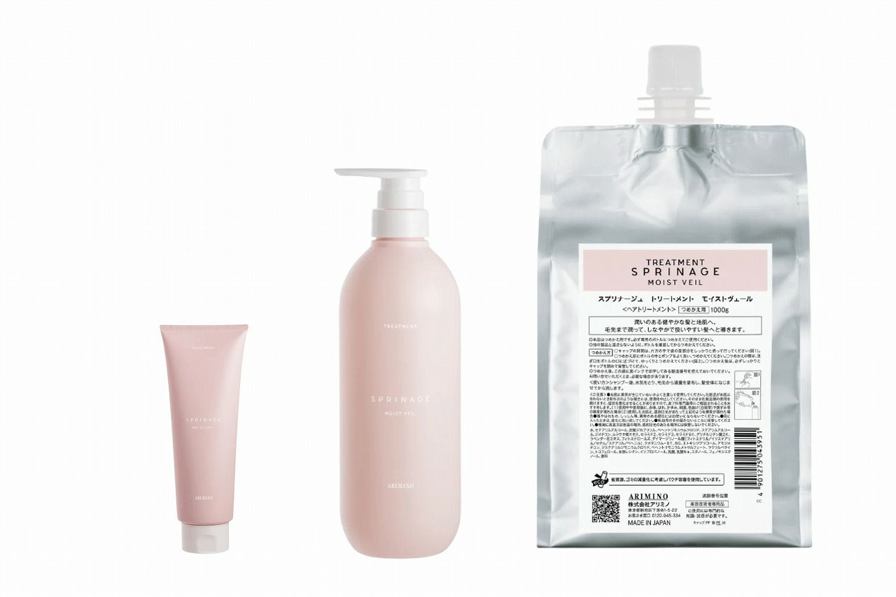 スプリナージュ トリートメント モイストヴェール