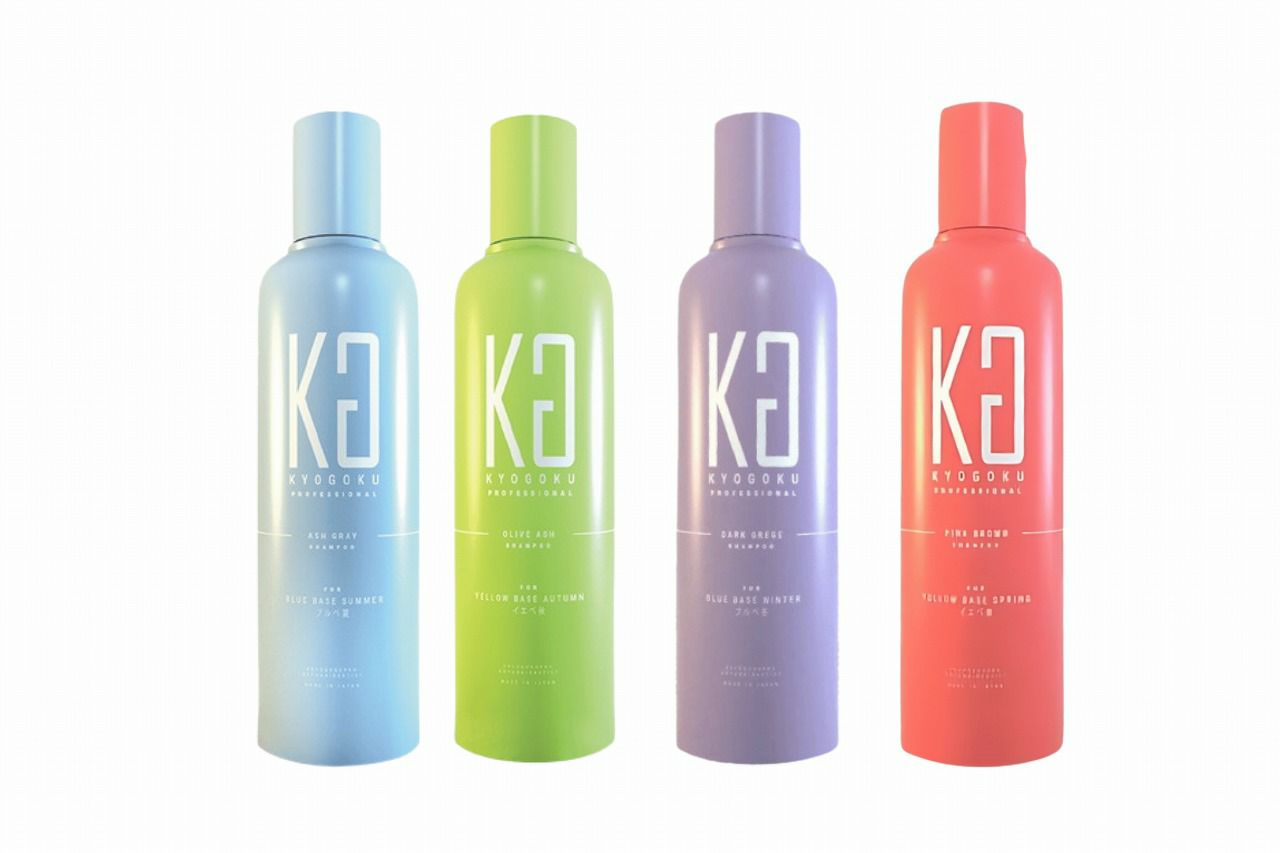 キョウゴク パーソナルカラーシャンプー