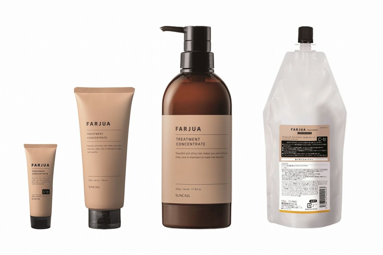 ファルジュア トリートメント コンセントレート