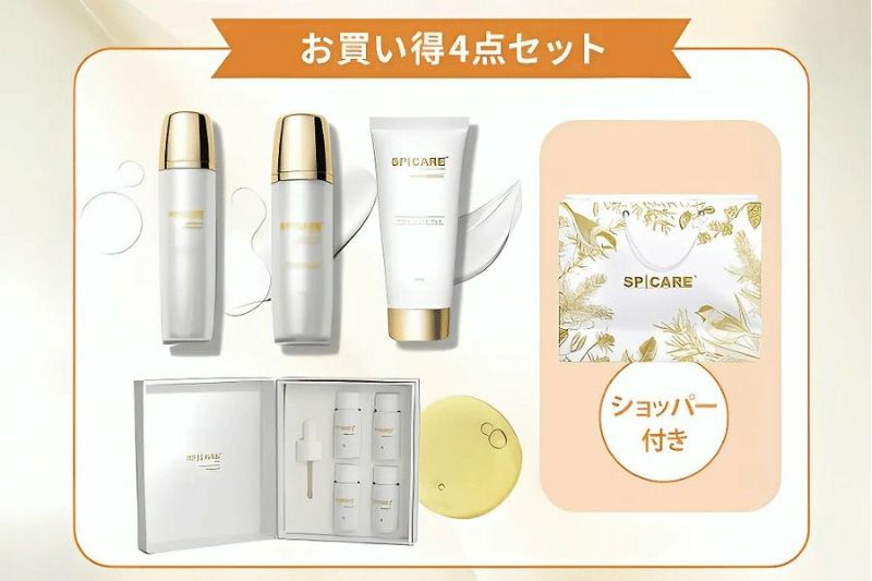  V3 VSPIC C Line セット