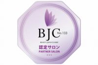 スピケア 正規販売店マーク