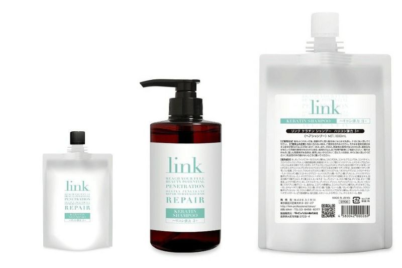 リンク ケラチンシャンプー