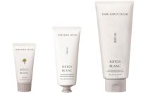 キートス ブラン ヘアハードクリーム 6