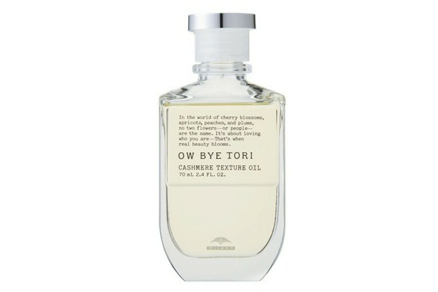 オーバイトーリ カシミアテクスチュア オイル