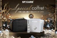 スピケア V3 コフレセット 2025