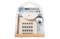 1秒まつエク ナチュラルタイプ ブラック（8-12mm）
