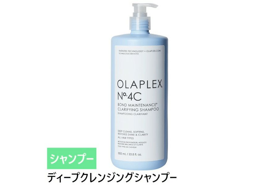 オラプレックス No.4C ボンドメンテナンス クラリファイングシャンプー 1000mL