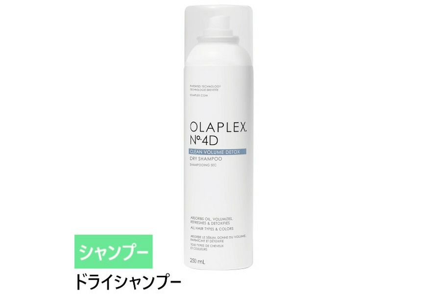 オラプレックス No.4D ドライシャンプー