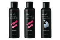 エドル カラーシャンプー