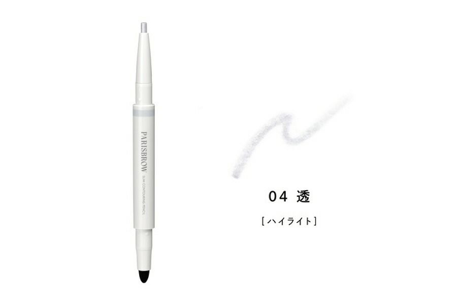 パリブロウ スリムコントゥアリングペンシル 04 透