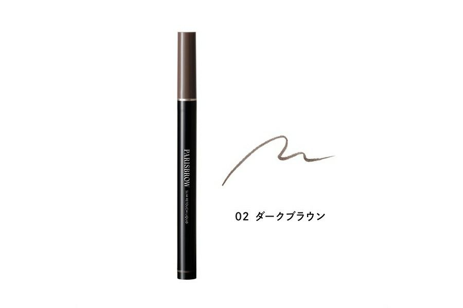 パリブロウ スリムリタッチリキッド